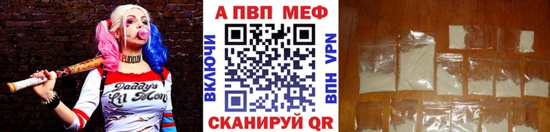 где найти   Петрозаводск  A PVP СК 