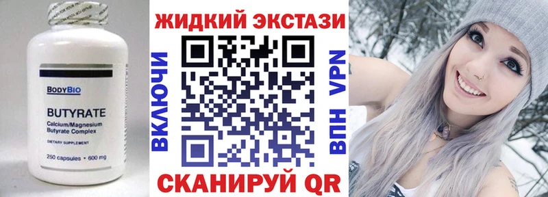 блэк спрут зеркало  продажа наркотиков  Петрозаводск  БУТИРАТ оксана 