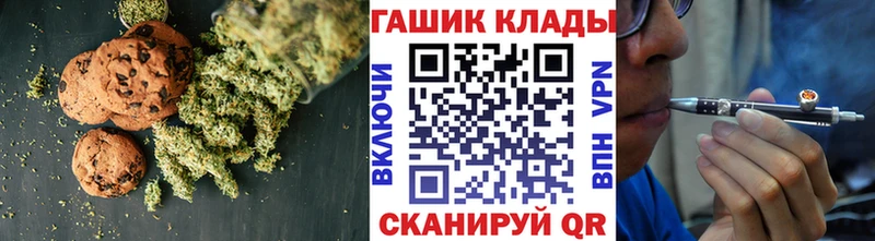 мориарти Telegram  Петрозаводск  Печенье с ТГК марихуана  что такое  