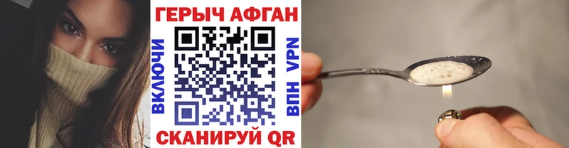Героин Афган  нарко площадка какой сайт  Петрозаводск  где можно купить  