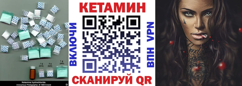наркота Петрозаводск КЕТАМИН VHQ