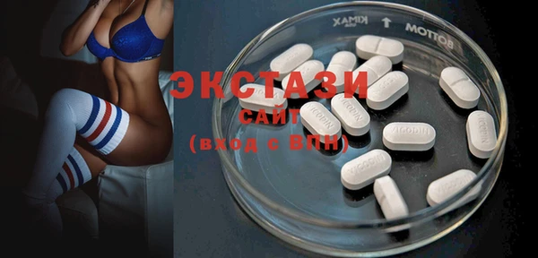 бутират Алексеевка