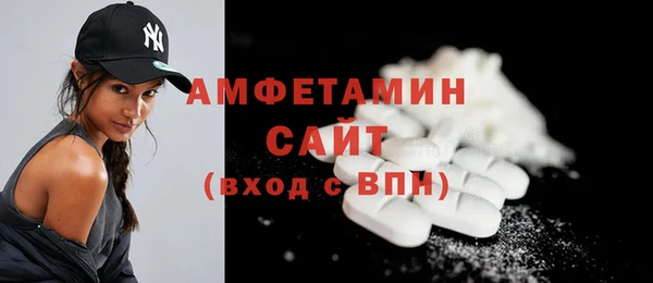 бутират Алексеевка