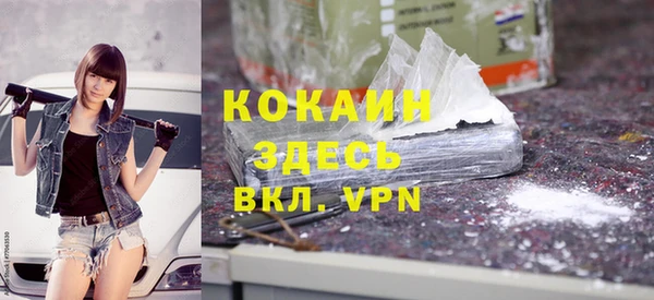 бутират Алексеевка