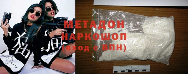 стафф Майский