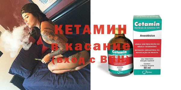 бутират Алексеевка