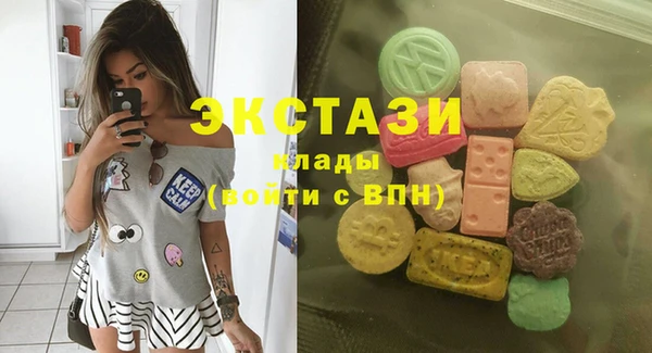 бутират Алексеевка