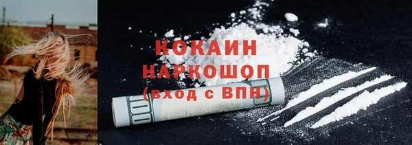кокаин VHQ Алзамай