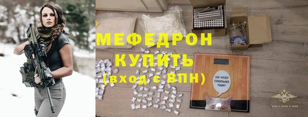 мескалин Магас