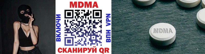 MDMA crystal  Петрозаводск 