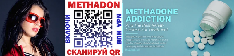 Метадон methadone  где купить   Петрозаводск 