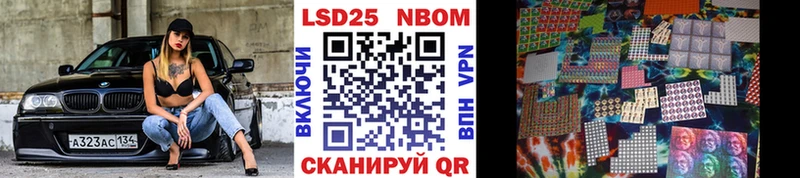 Марки NBOMe 1,8мг  Петрозаводск 