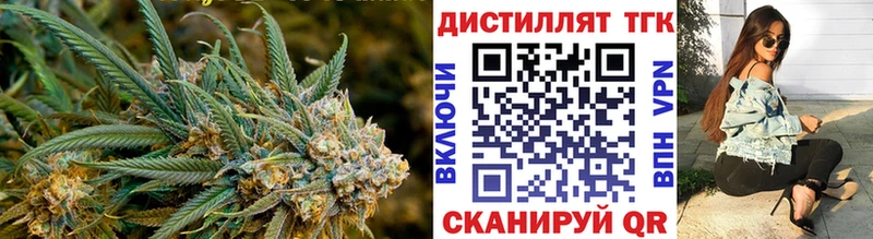 ТГК гашишное масло Петрозаводск